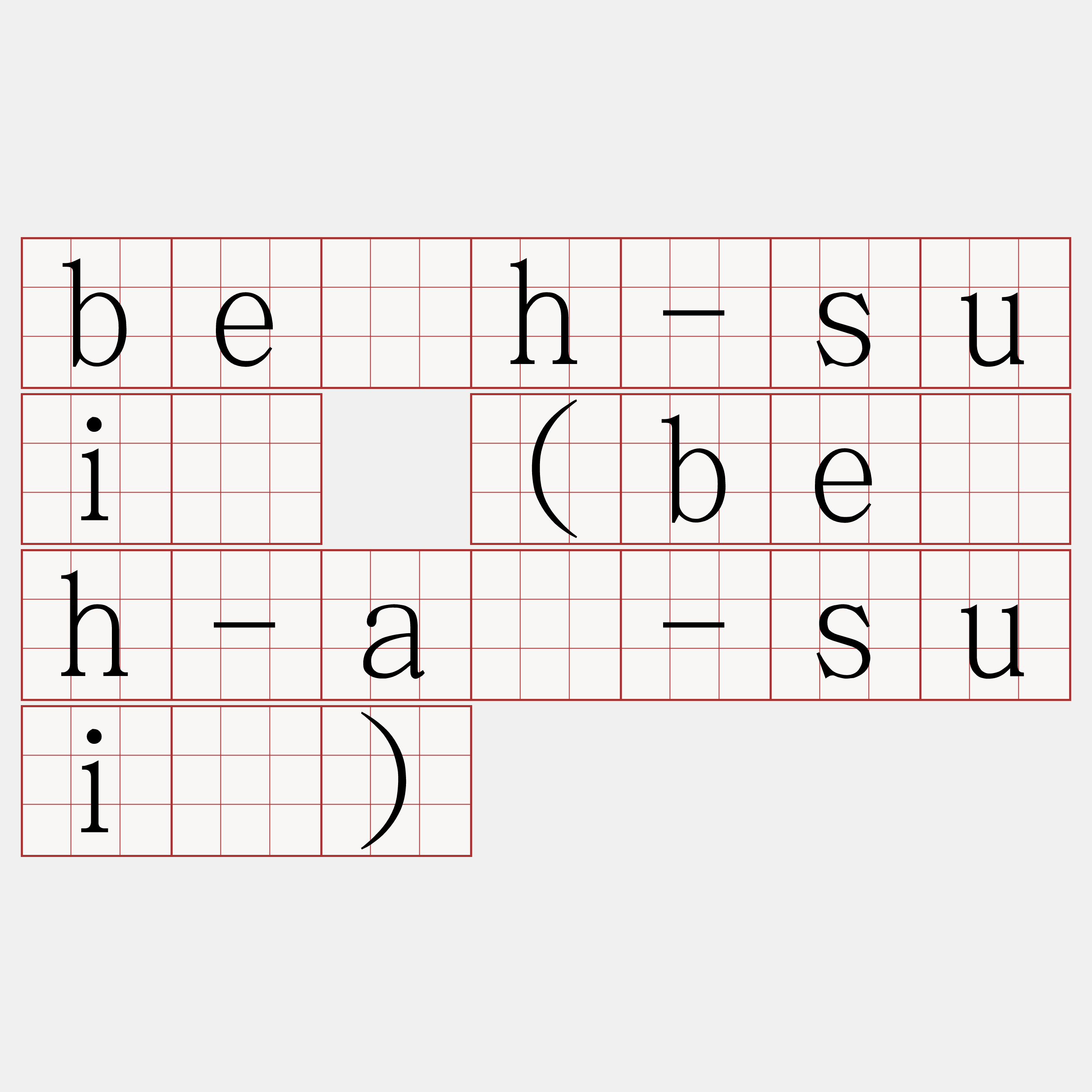 be̍h-suī (be̍h-á-suī)